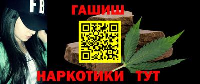 спайс Кинель