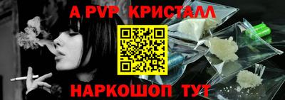 спайс Кинель