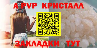 спайс Кинель