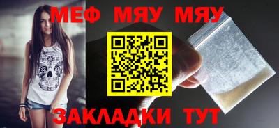 спайс Кинель
