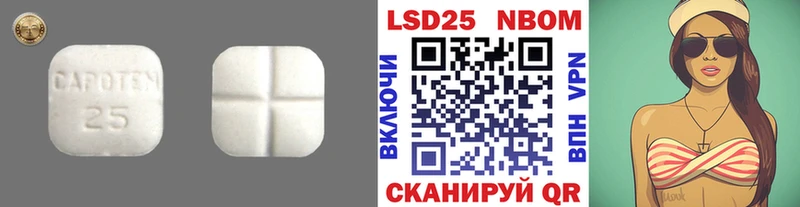 ЛСД экстази кислота  как найти закладки  Лосино-Петровский 
