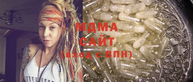 MDMA Molly  Лосино-Петровский 