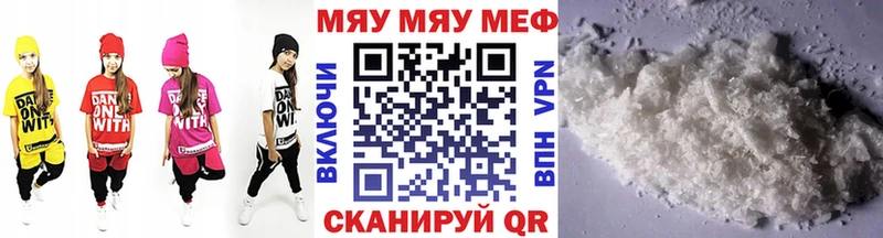 Меф кристаллы  Лосино-Петровский 