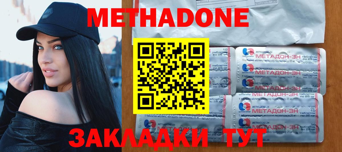 Cocaine  Гарик  Канабис  Вход с VPN  Мяу-Мяу  Кетыч  Лосино-Петровский  Молли  Меф 