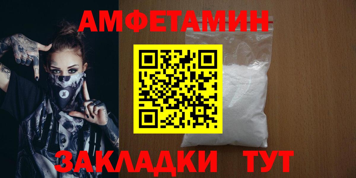 Метамфетамин Декстрометамфетамин 99.9% Лосино-Петровский