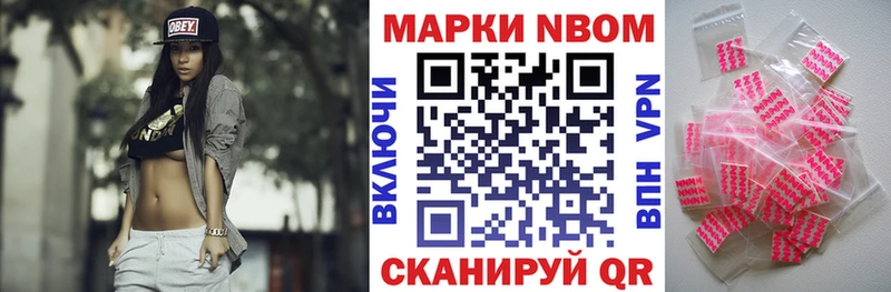 Наркотические марки 1,5мг  купить наркотики цена  Лосино-Петровский 