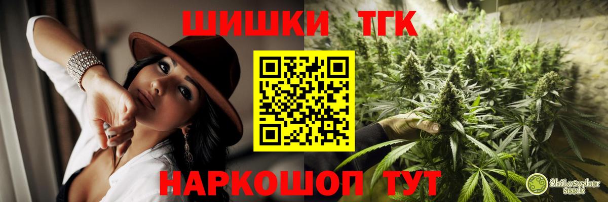 Бошки марихуана THC 21% Лосино-Петровский