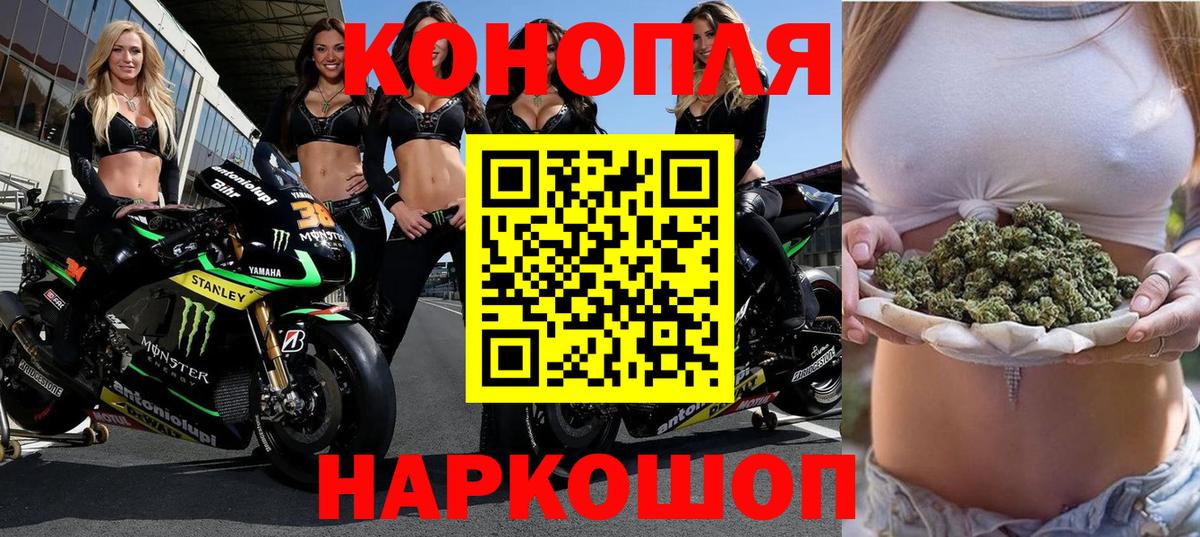 Лосино-Петровский  Конопля семена  Бошки марихуана White Widow  Марихуана тримм  Канабис OG Kush  Вход с VPN 